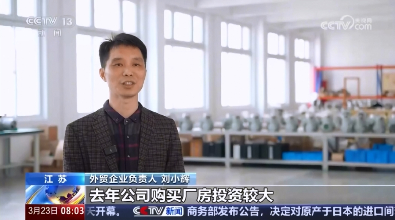 央视聚焦扬州经开区,看江苏莱斯特测控技术有限公司是怎么做到的? 央视聚焦扬州经开区,看江苏莱斯特测控技术有限公司是怎么做到的?