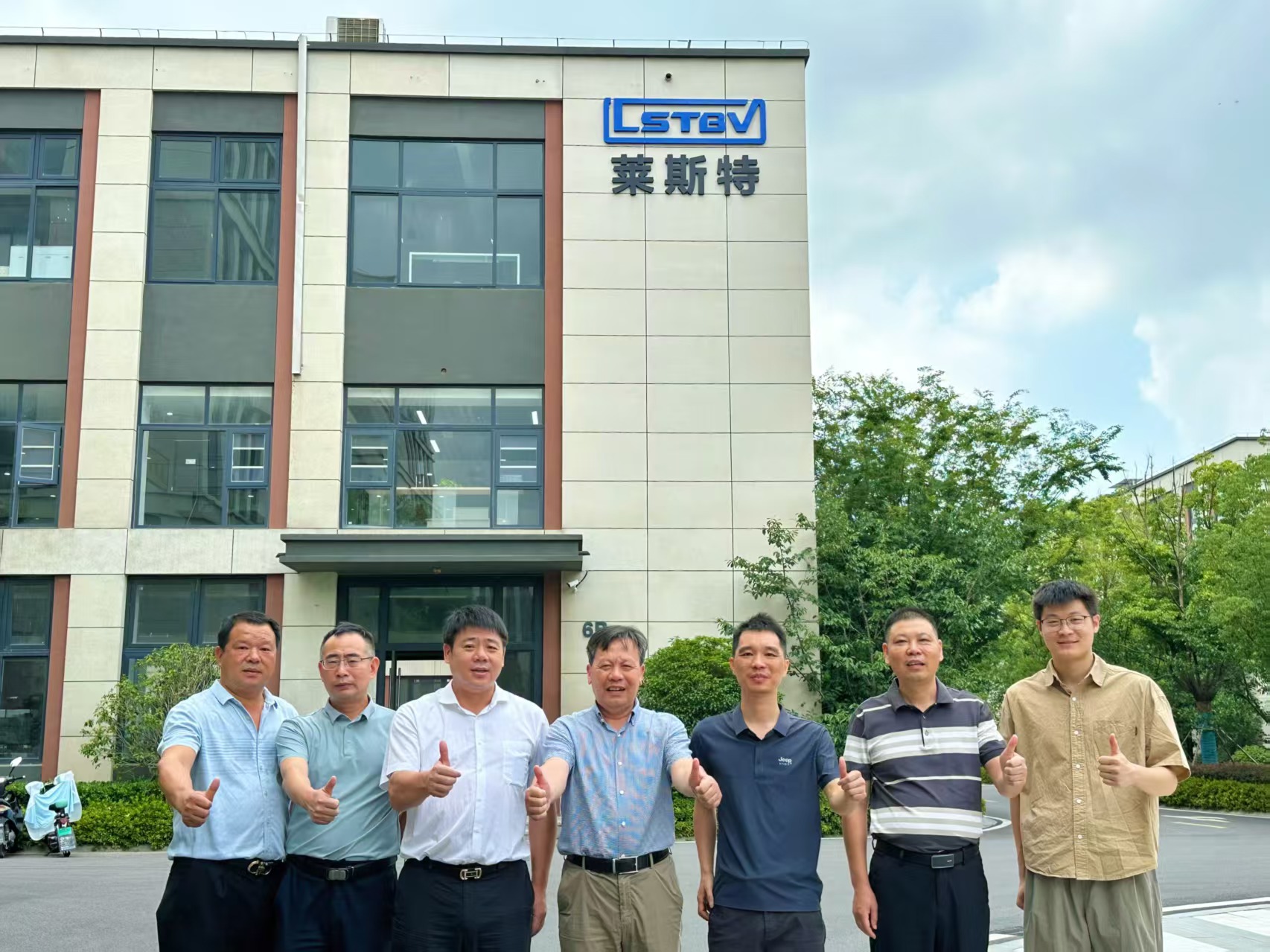家乡情深暖人心 携手共进创未来——永丰县领导莅临莱斯特公司指导交流​