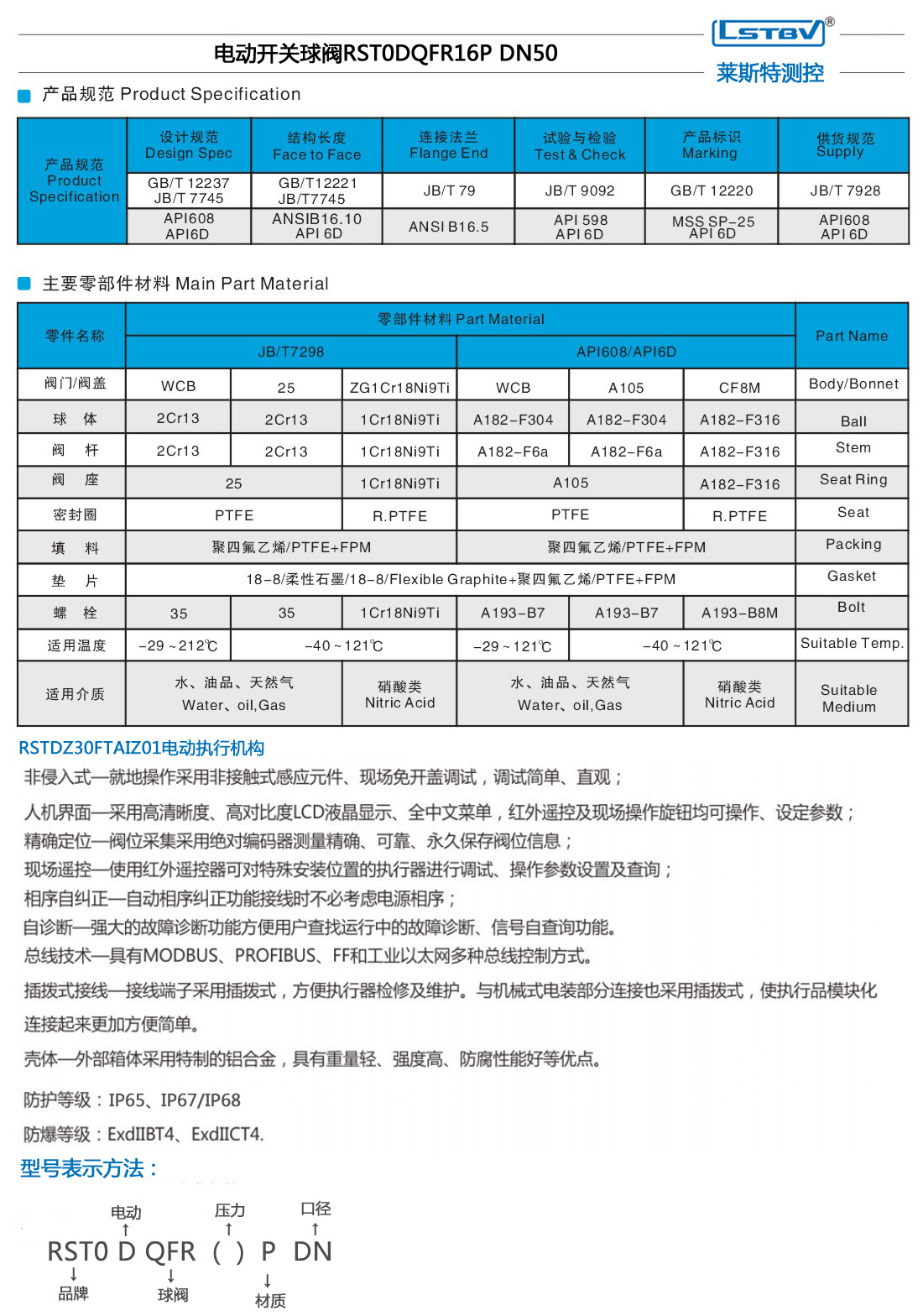 微信图片_20220716131945_副本